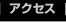 �A�N�Z�X